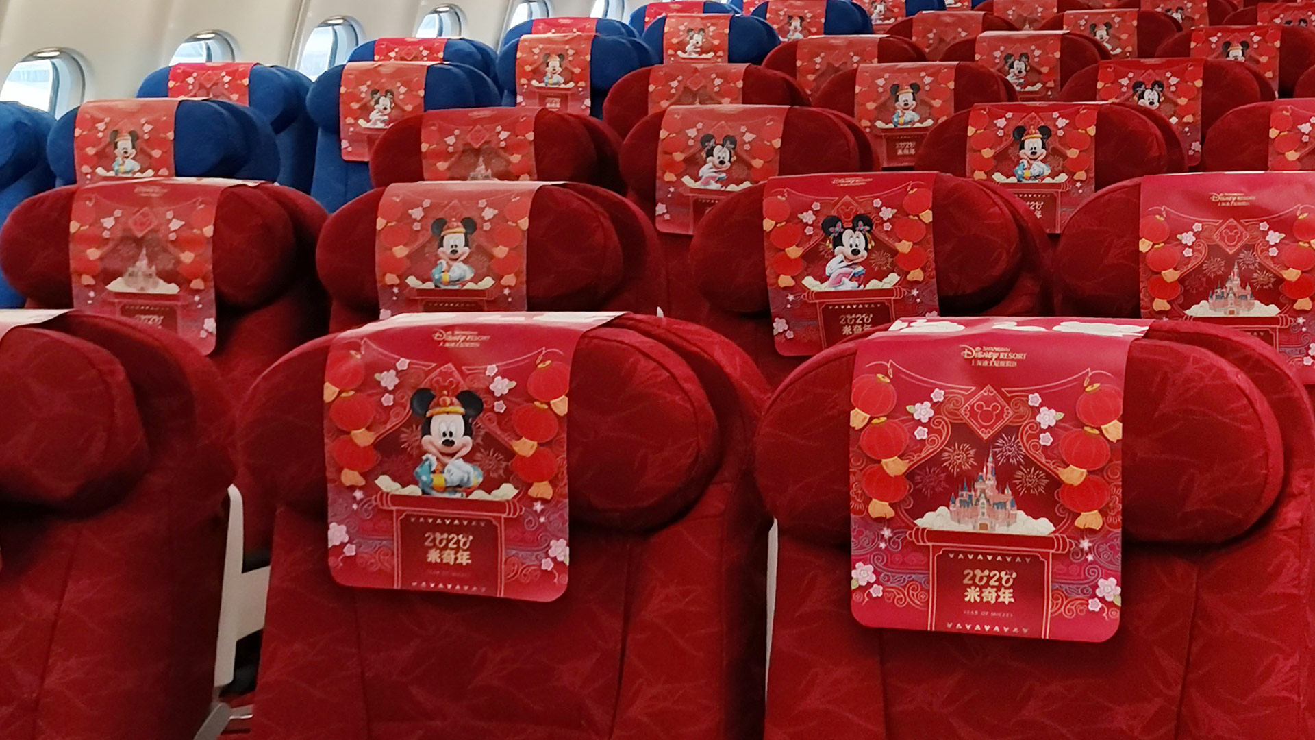 Flying in the year of Mickey