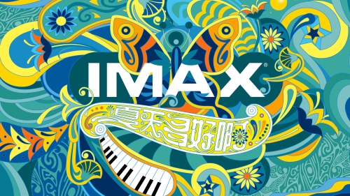 这个夏天，超多IMAX劲爆来袭